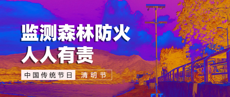 2504清明媒体主图05.jpg